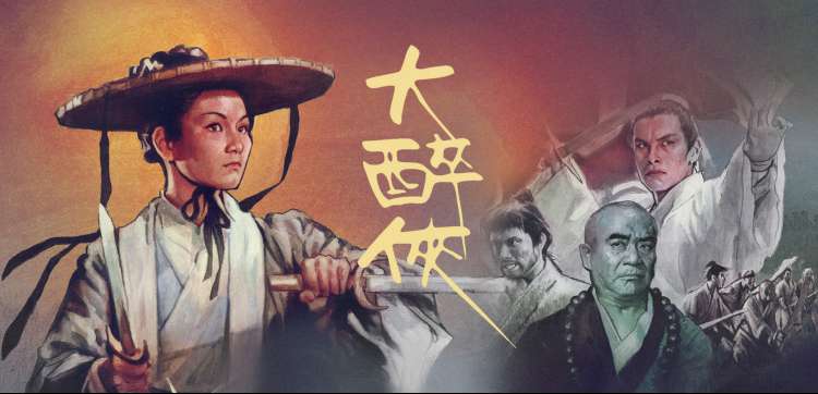 青春电影主题横幅